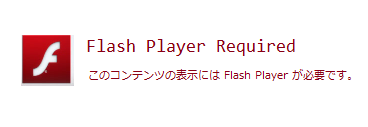 Flash Player required